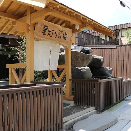 星灯宿日式旅馆 藏王 外观 照片